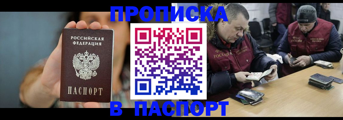 форма 3 в Ельне